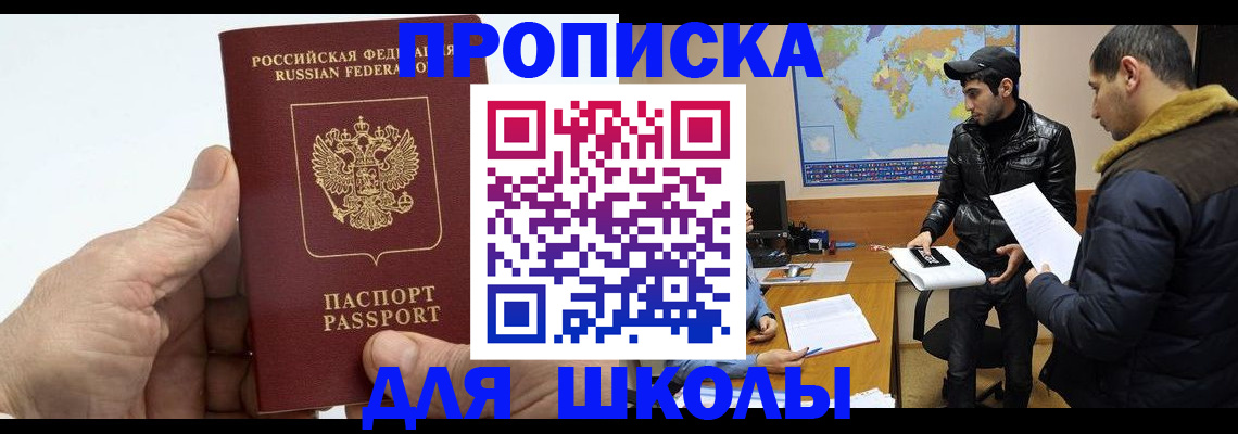 миграционный учет в Марий Эл